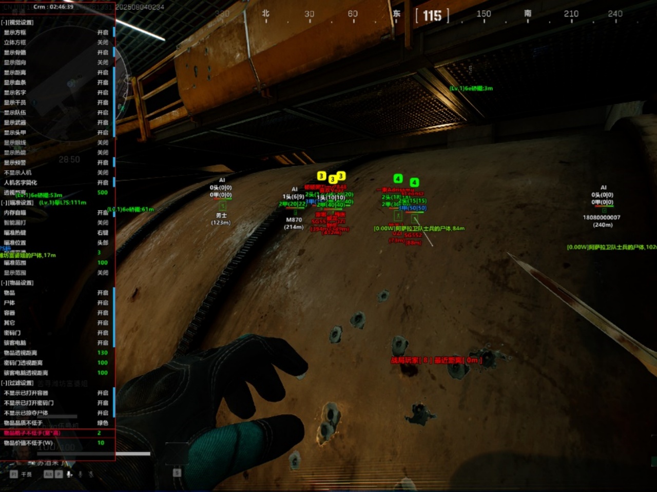 三角洲行动DB辅助