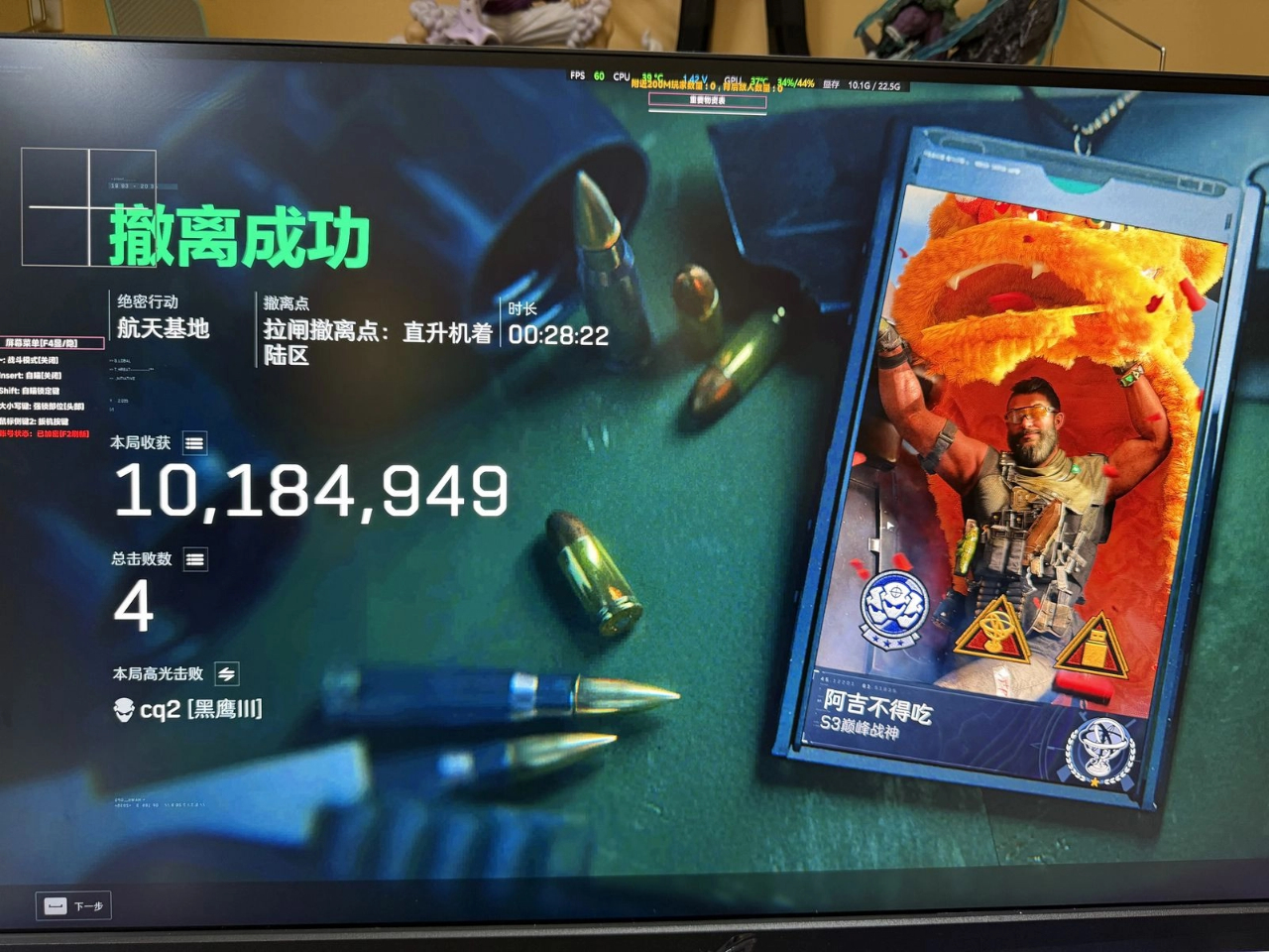 三角洲行动精品高质量账号